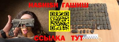 мяу мяу кристалл Можайск