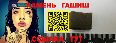 гашишное масло Можга