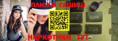 гашишное масло Можга