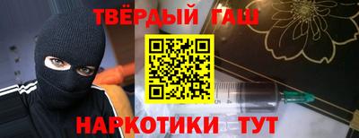 гашишное масло Можга