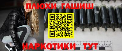 метамфетамин Моздок