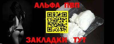мяу мяу кристалл Можайск