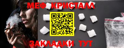 гашишное масло Можга