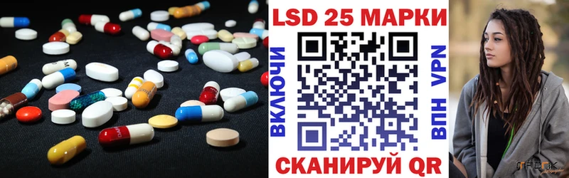 LSD-25 экстази кислота  мега ONION  Якутск 