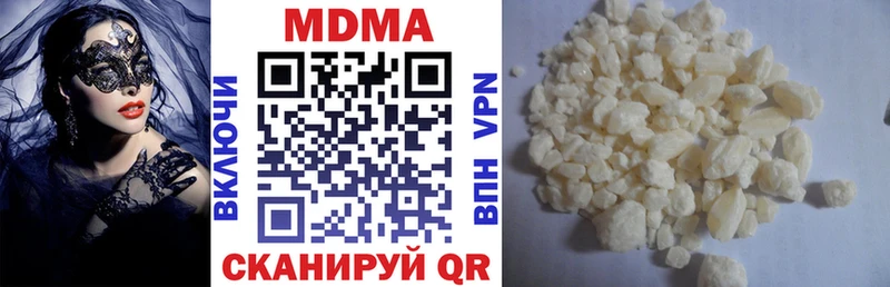 купить наркоту  Якутск  МДМА кристаллы 