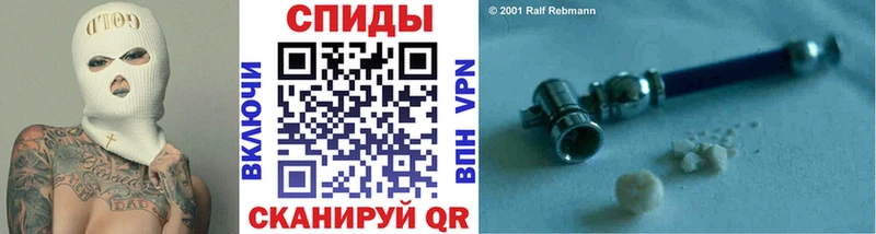 где продают наркотики  Якутск  МЕТАМФЕТАМИН винт 