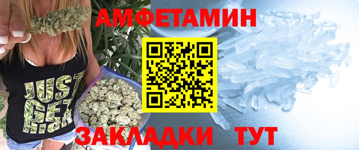 Первитин Декстрометамфетамин 99.9% Якутск
