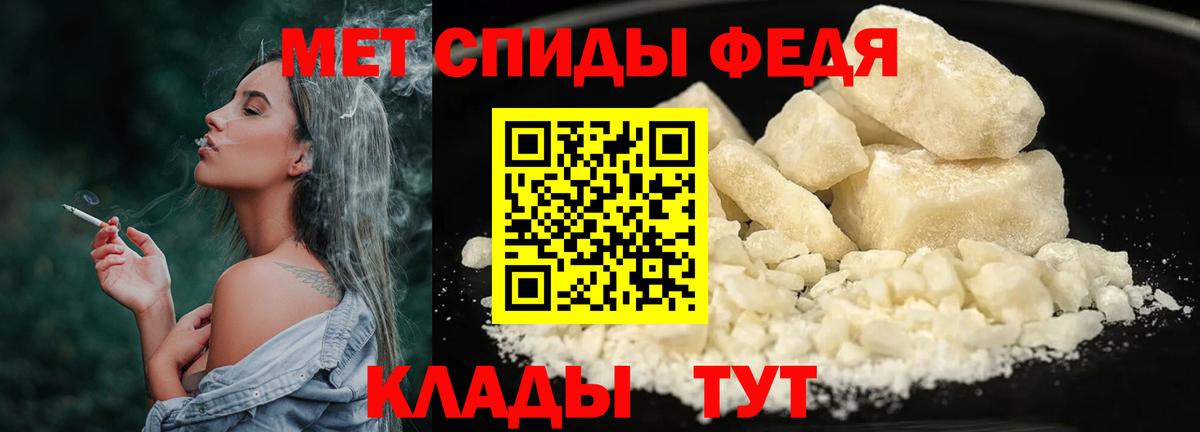 Якутск  Метамфетамин винт  Метамфетамин винт  Вход с VPN 