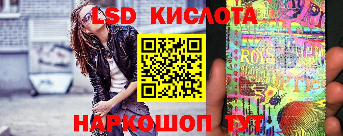Якутск  Наркотические марки 1,5мг  Вход с VPN  Наркотические марки 1,5мг 