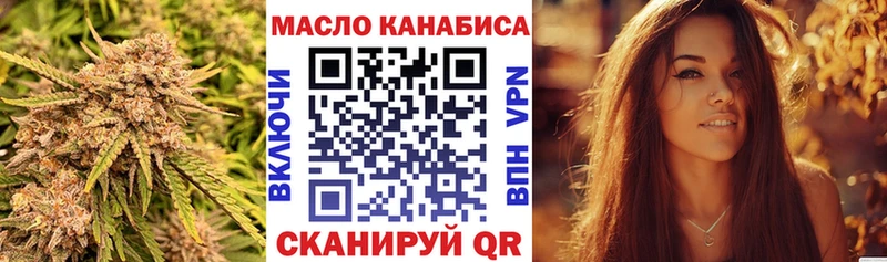 mega рабочий сайт  Якутск  мориарти какой сайт  Дистиллят ТГК жижа 