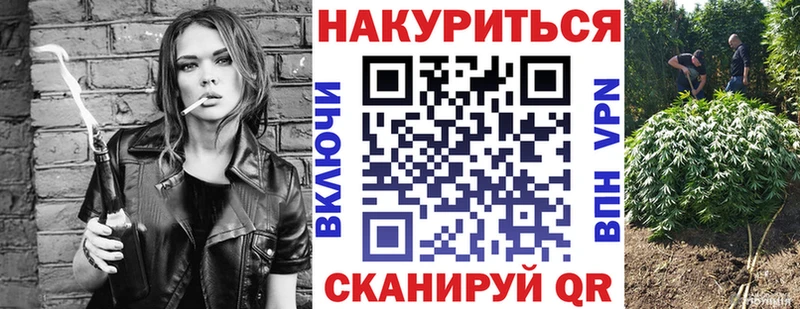 Марихуана планчик  дарк нет официальный сайт  Якутск  мега  