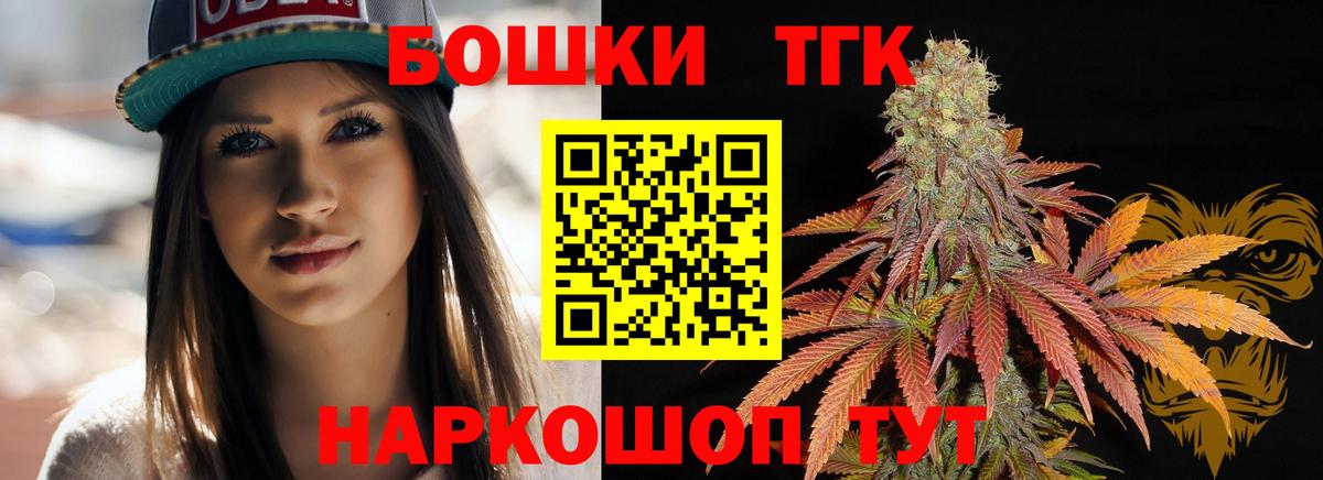 Шишки марихуана семена  Каннабис сатива  Вход с VPN  Шишки марихуана ГИДРОПОН  Конопля конопля  Якутск 